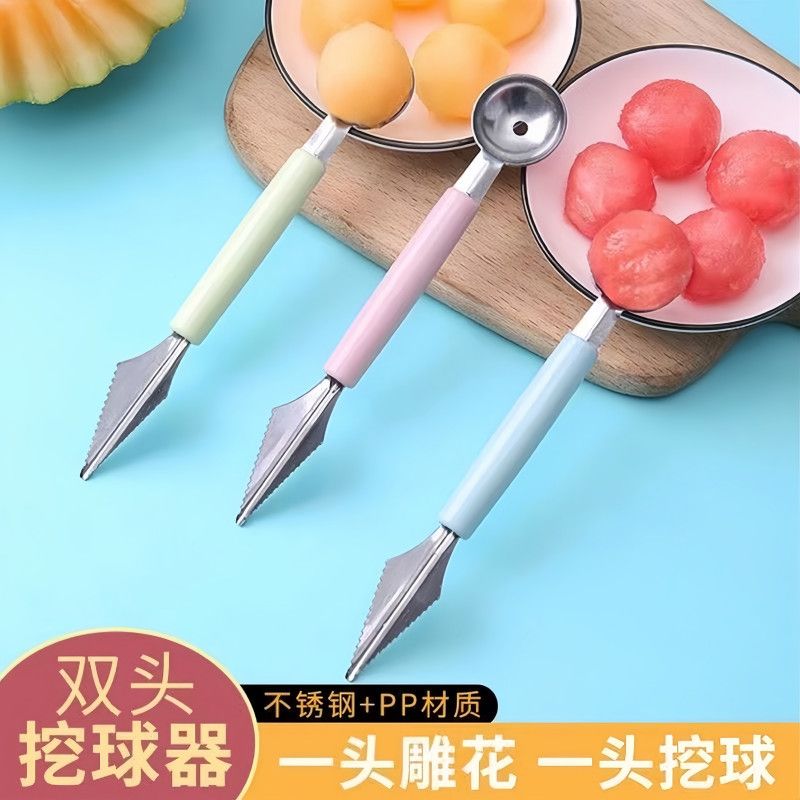2026新款网红西瓜挖球勺吃瓜神器