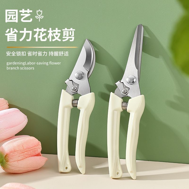 新款园艺园林修枝剪盆栽嫁接家用