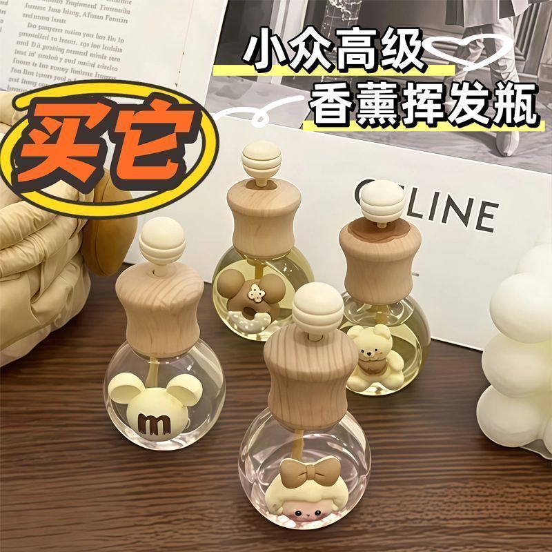 卡通香薰挥发瓶车载出风口摆件