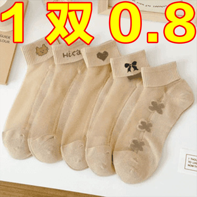 肉色水晶丝袜子女短袜夏季薄款