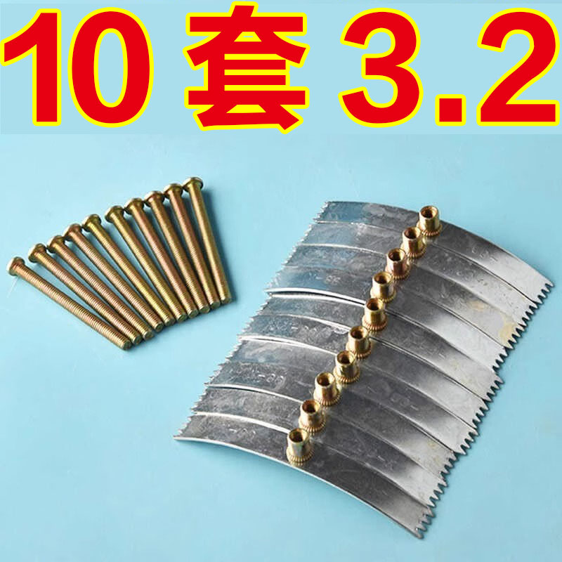 86型暗盒修复器开关插座通用