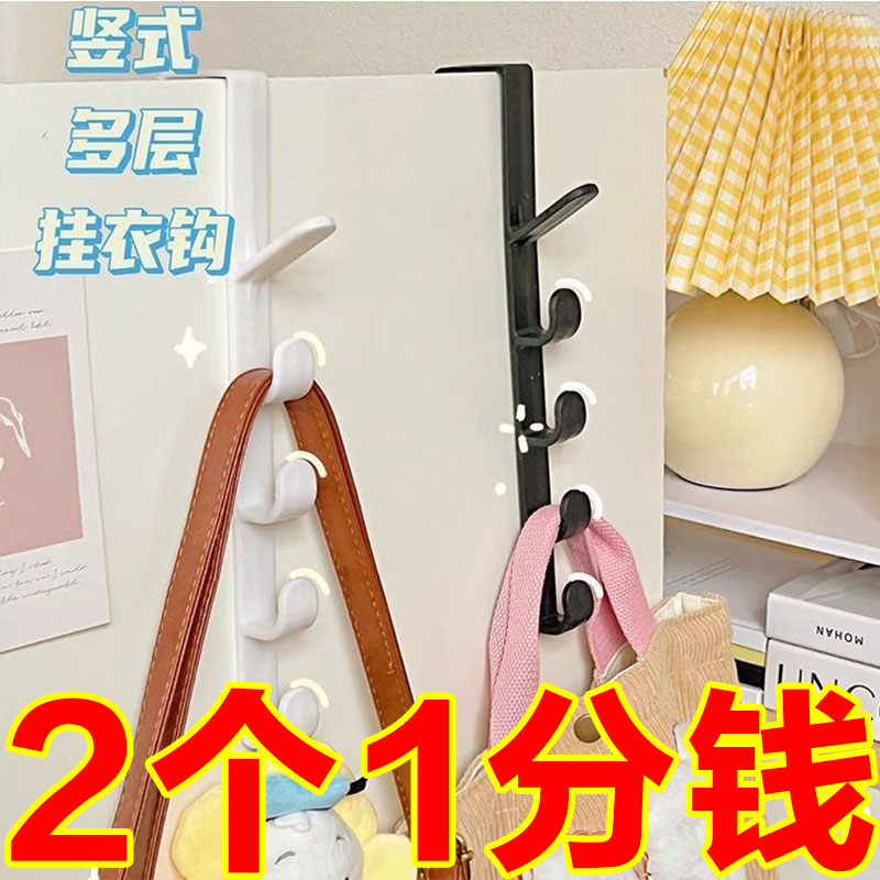 宿舍床边挂衣钩包包帽子收纳置物