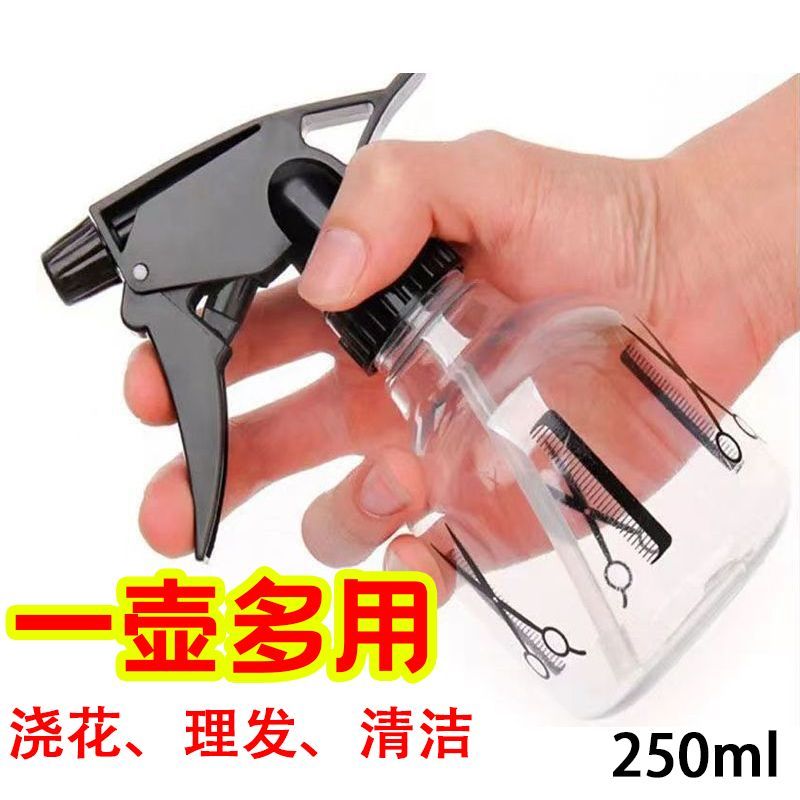可调喷雾水柱浇花理发店喷水壶
