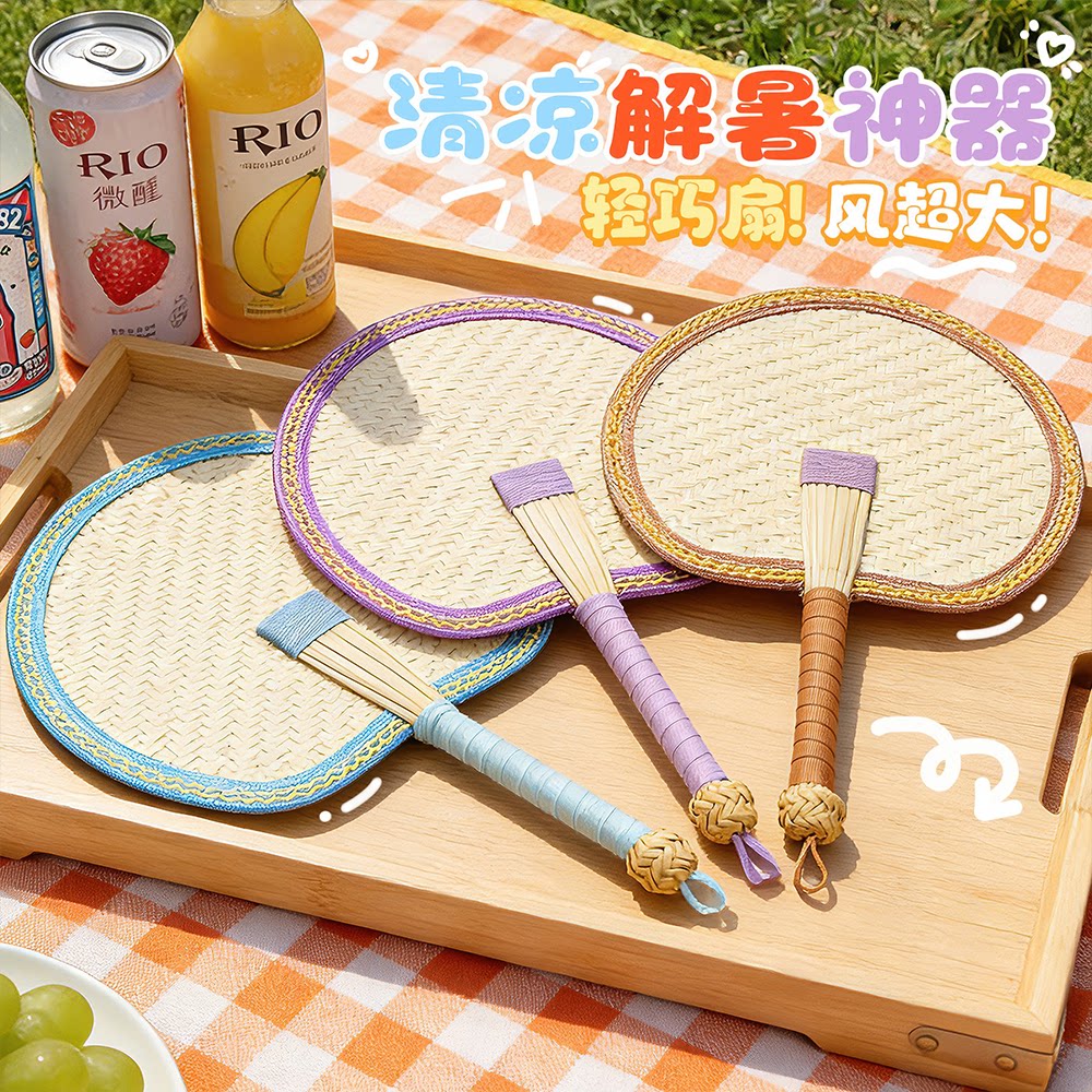 夏季网红可爱手工编织老式小蒲扇