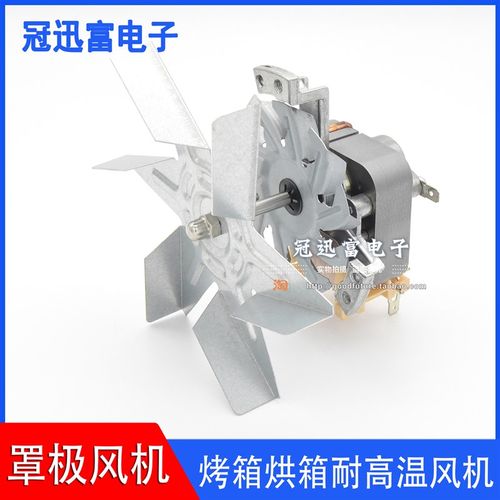 J238-72h42鼓风干燥箱级高温烘箱烤箱培养箱电机风机博迅齐欣一恒