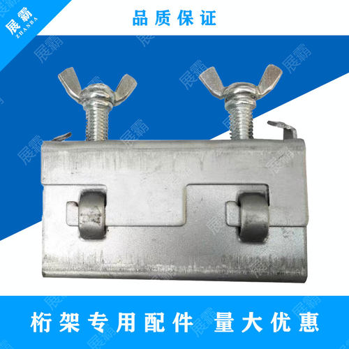 桁架14螺丝大垫片 型螺丝 x喷绘挂钩拉带 拉簧 钢板底座 卡扣