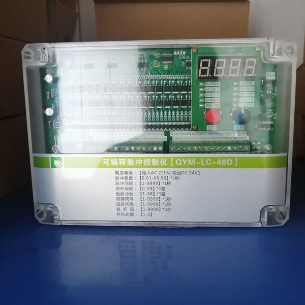 QYM可编程脉冲控制仪48路数显脉冲阀清灰控制器防水防尘塑料外壳