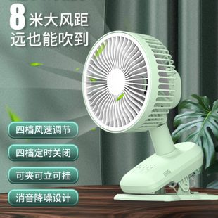 小风扇家用静音大风力夹扇 摇头小型风扇usb可充电办公室桌面台式