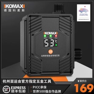 家用水泵增压泵自来水小型自吸泵全自动抽水泵加压泵静音热水压力