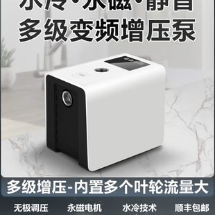 变频恒压增压泵家用自来水管道加压水泵静音220V多级全自动加压泵