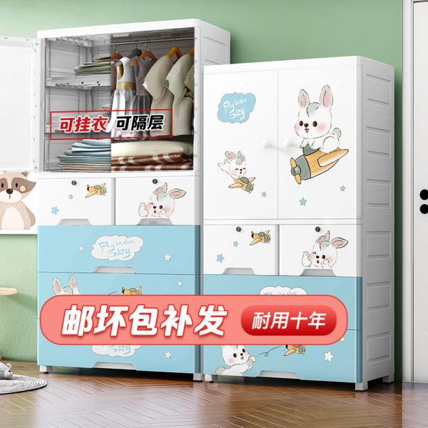 70宽大号加厚儿童衣柜简易卧室组装宝宝收纳柜塑料婴儿小衣橱家用