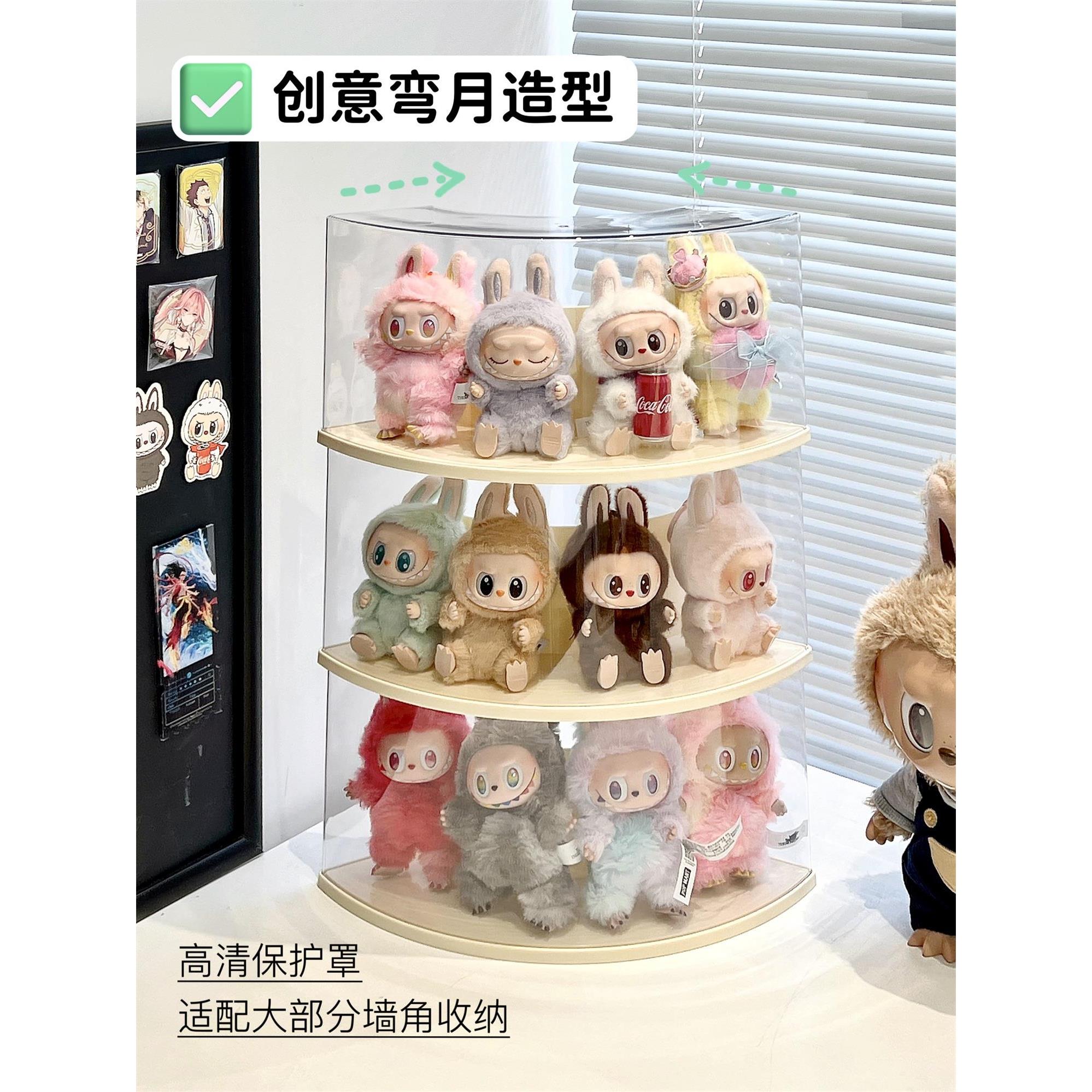 labubu盲盒收纳展示架泡泡玛特玩偶摆件拉布布手办公仔透明展示盒
