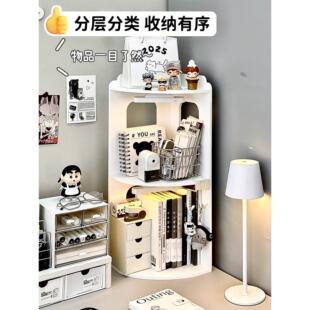 书桌台面置物架高级感分层收纳小书柜桌面拐角书架多功能木质架子