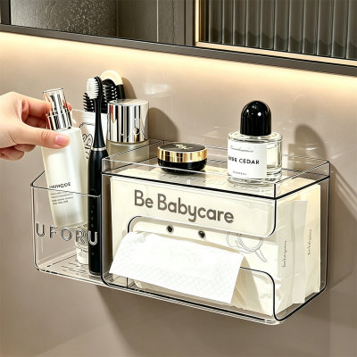 免打孔壁挂多功能洗脸巾收纳盒
