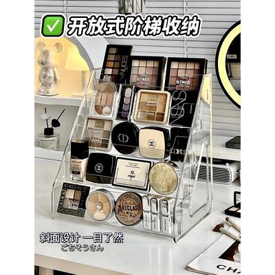 化妆品收纳盒桌面高级感亚克力阶梯架梳妆台护肤品眼影口红置物架