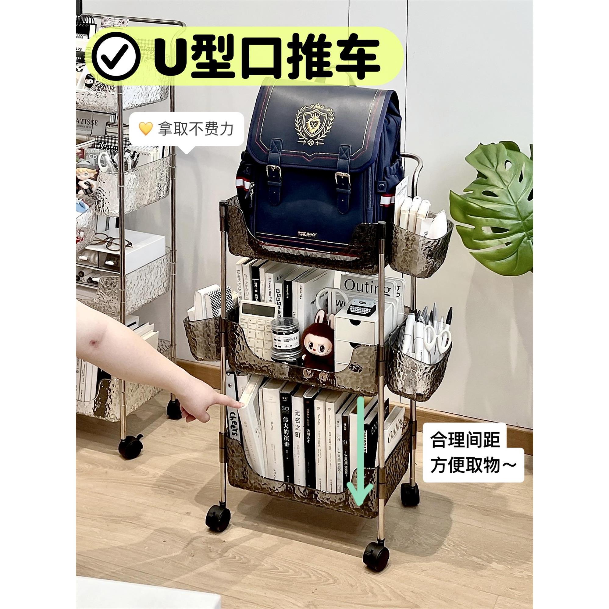 书包置物架桌边移动多层整理架带轮小推车储物收纳架儿童落地书架