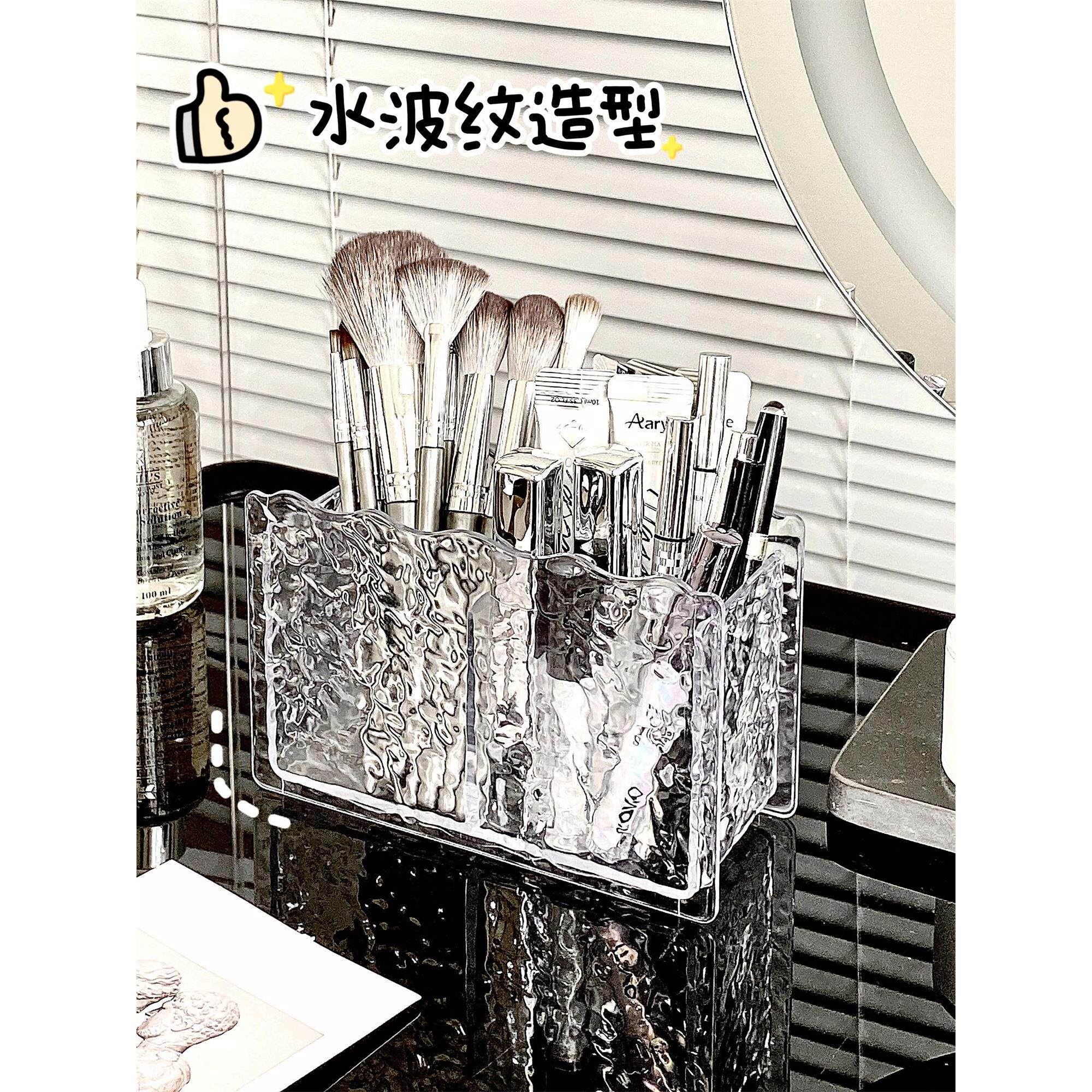 化妆品收纳盒桌面透明口红化妆刷收纳筒梳妆台置物架眼影刷整理盒