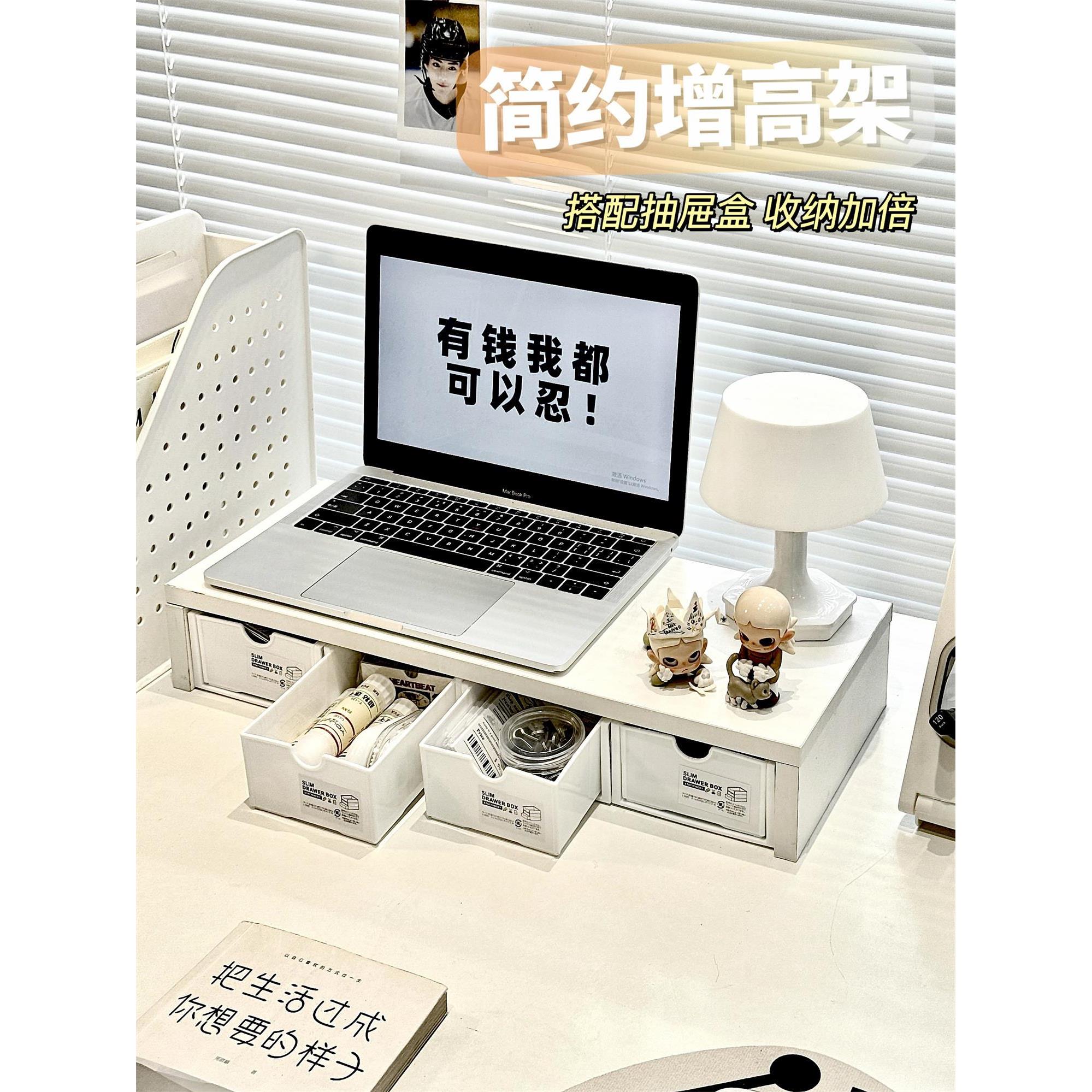 笔记本电脑增高架书桌办公桌桌面收纳架台式显示器宿舍桌上置物架