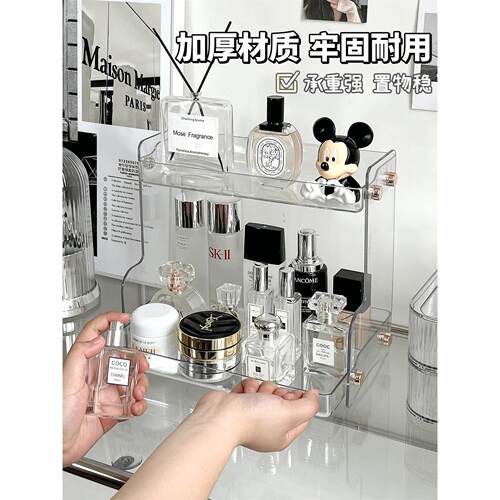 化妆品收纳盒梳妆台整理架子护肤品香水置物架桌面双层口红收纳架
