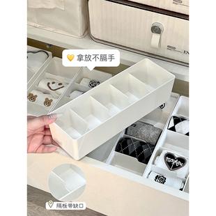 收纳盒家用衣柜抽屉分隔放袜子神器贴身衣物分格整理盒子 内衣内裤