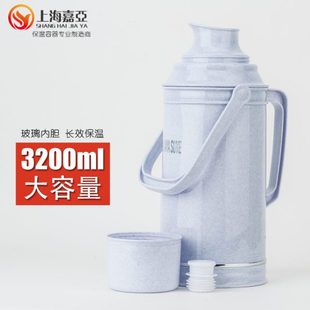 嘉亚暖壶家用热水瓶塑料保温瓶水壶开水瓶大容量暖水瓶玻璃内胆