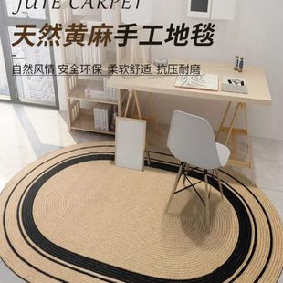 简约风编织地垫定制 黄麻地毯客厅茶几民宿书房家用卧室床边毯日式