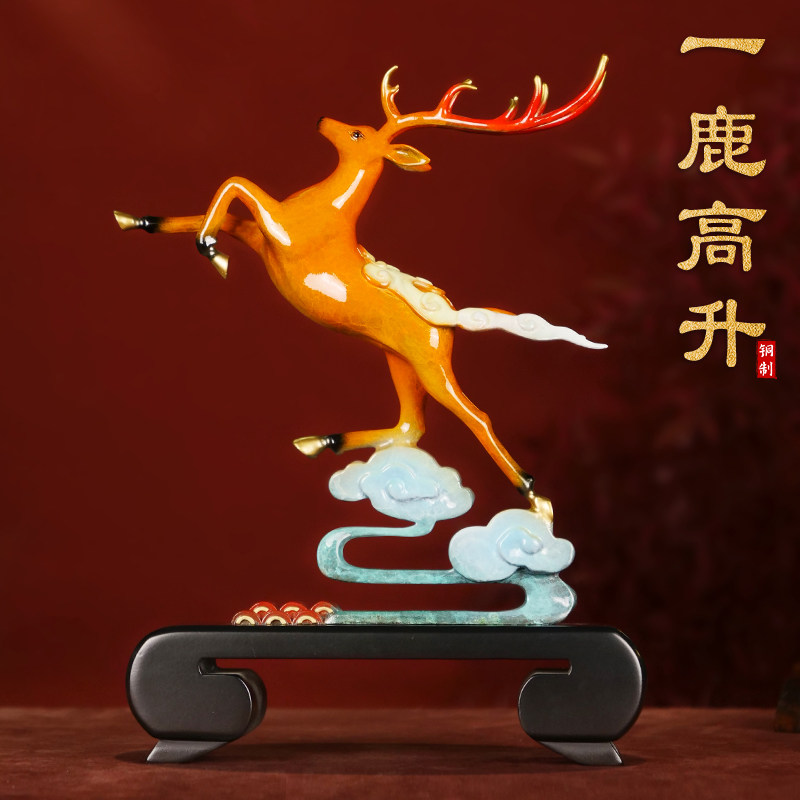 梅花鹿摆件招g财铜鹿新房入伙乔迁新居礼物客厅书房玄关酒柜装饰