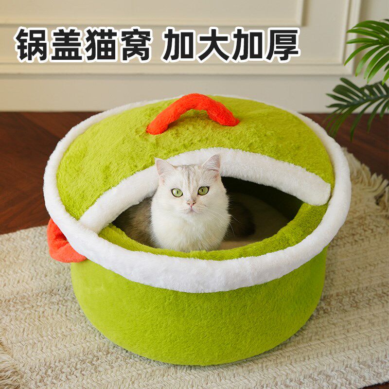 猫窝冬季保暖可拆洗猫屋猫房子狗窝猫咪睡觉用特大号猫床宠物用品,宠物/宠物食品及用品,猫窝/屋/帐篷/沙发,淘宝优惠券,粉丝福利购,淘宝优惠卷