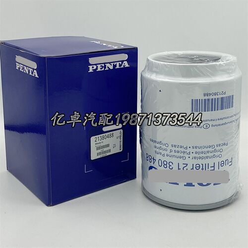 21380488f 20745605 20539578 20879812 20788794 21017307滤清器