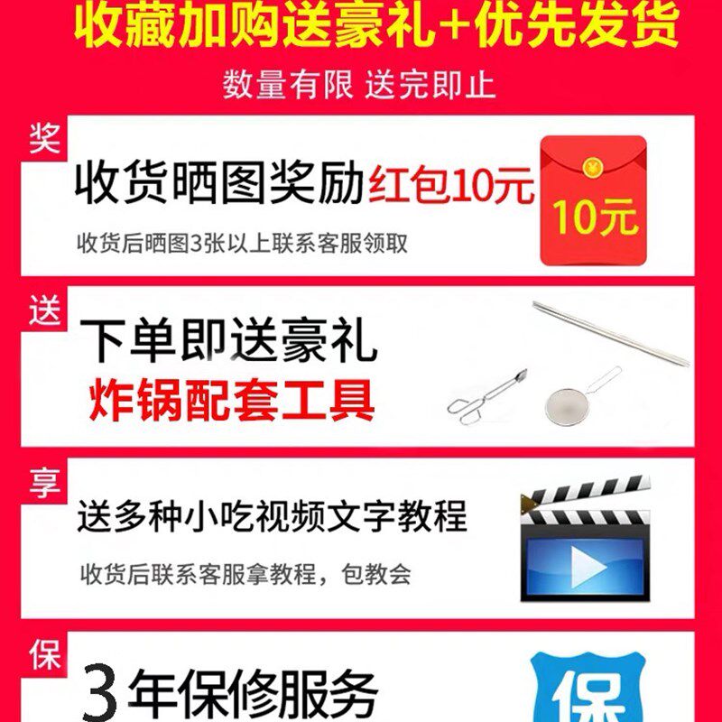 炸油条机商用立式单缸大容量电炸锅炸炉麻球自动恒温炸油条专用锅
