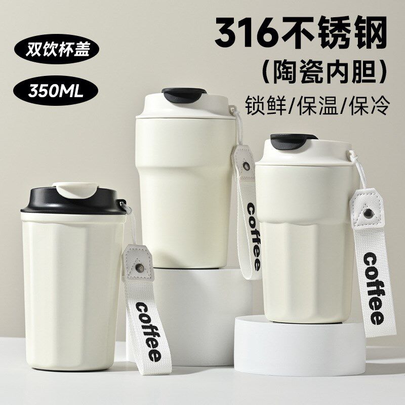 轻律咖啡保温杯24新款男女生高颜值小巧便携女陶瓷内胆吸管水杯子