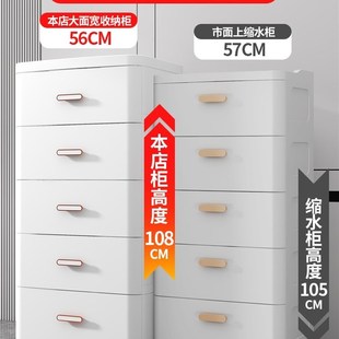 收纳柜家用客厅置物柜多层夹缝储物柜子卧室床头柜35 加厚抽屉式