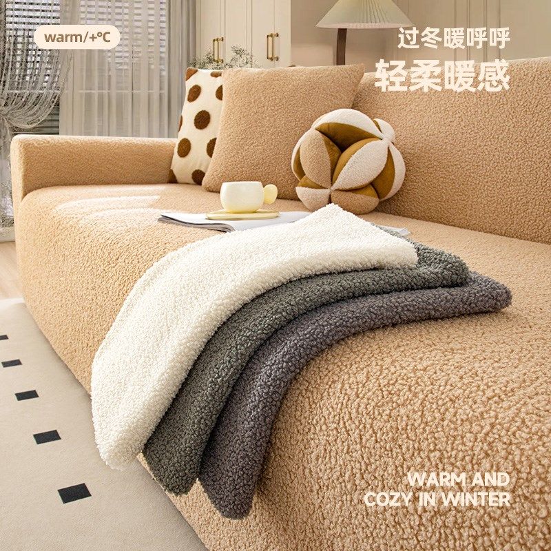 沙发套全包万能罩懒人弹力沙发套罩无需测量加厚泰迪绒防滑保护套,居家布艺,沙发套,淘宝优惠券,粉丝福利购,淘宝优惠卷