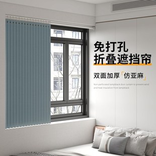 加厚2023新款 卧室小窗户帘飘窗帘阳台遮挡帘子遮光免打孔安装 简约