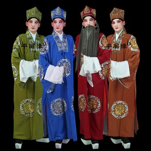 戏曲服装舞台装京剧戏剧男员外衣古装越剧老生戏服老寿星团福对披