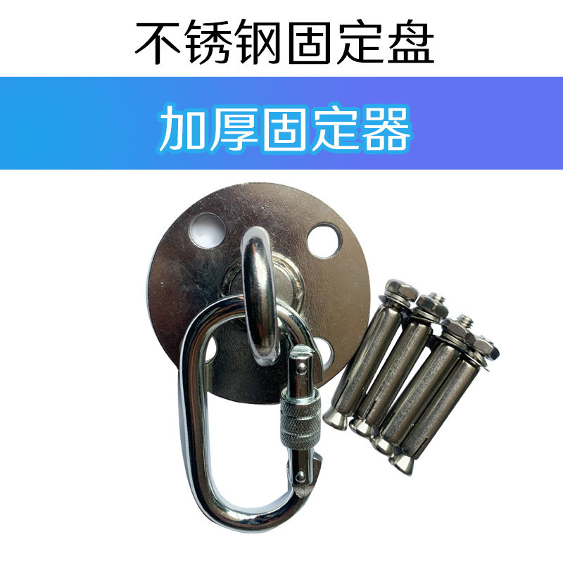 304加厚不锈钢空中瑜伽固定 沙袋秋千吊床吊椅吊环挂盘屋顶吸盘,运动/瑜伽/健身/球迷用品,拉力绳/拉力器,淘宝优惠券,粉丝福利购,淘宝优惠卷