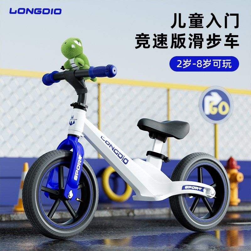 儿童平衡车无脚踏自行车二合一滑行滑步车1-3-62岁小孩宝宝玩具车,玩具/童车/益智/积木/模型,踏行车/滑行学步车,淘宝优惠券,粉丝福利购,淘宝优惠卷