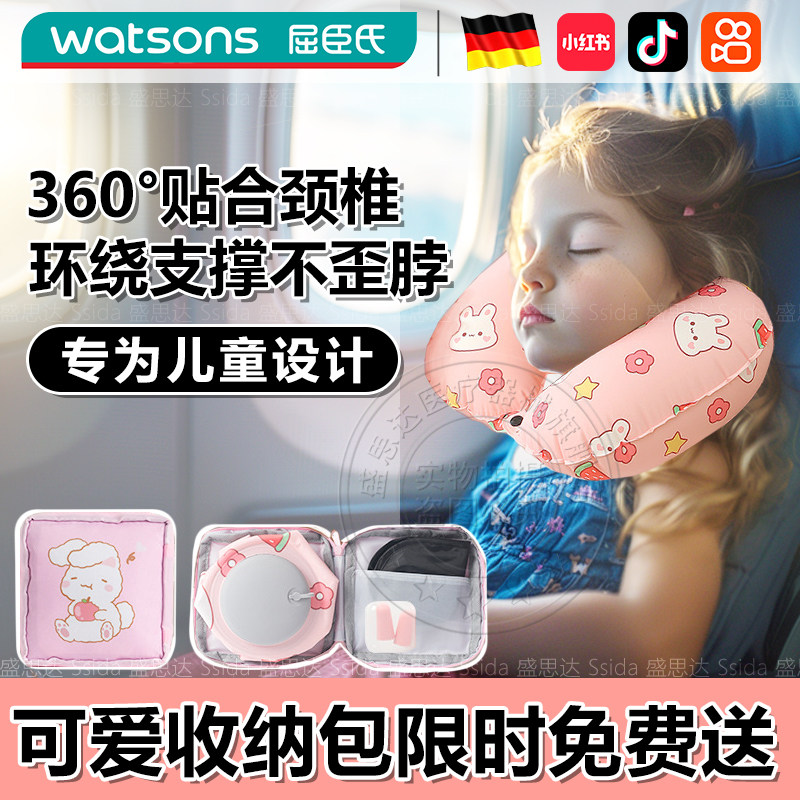 儿童专用充气u型枕凉感按压充气枕旅行便携护O颈U枕旅游可收纳飞