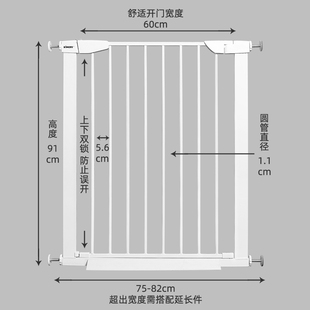 KINGBO 91cm加高儿童安全门栏楼梯口护栏婴儿围栏宠物隔离栅栏