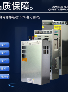 大功率开关电源800w1000W1500W2000W400L0W直流可调12V24V48V