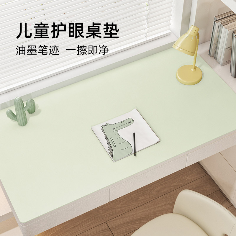 环保护眼书桌垫学生儿童学习专用写字台仿硅胶桌面垫防水课桌桌布,居家布艺,桌布,淘宝优惠券,粉丝福利购,淘宝优惠卷