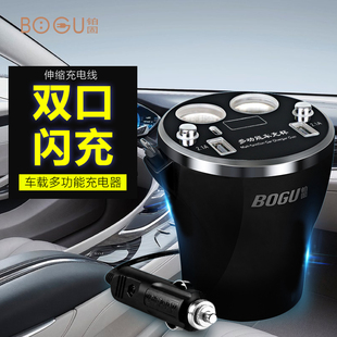 车载多功能e杯式充电器汽车点烟器扩展转换头一拖二USB快充伸缩线