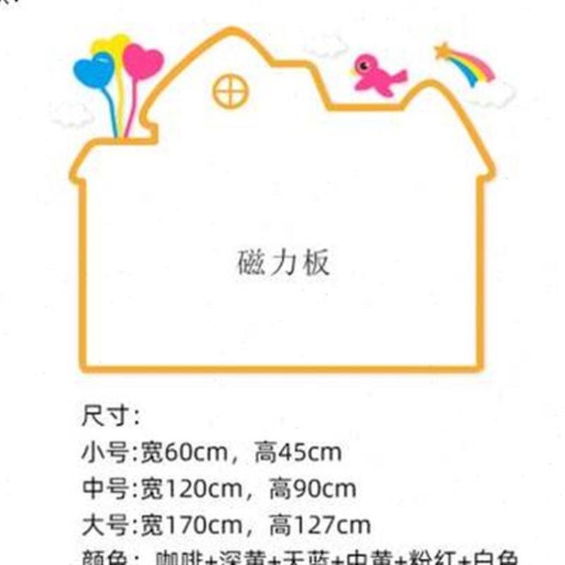 厂促儿童房磁性黑板墙贴磁吸白板擦写画板家用幼儿园公告栏展示品,家居饰品,文化墙贴,淘宝优惠券,粉丝福利购,淘宝优惠卷