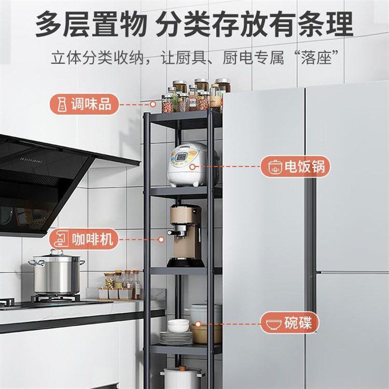 炒锅放置架厨房夹缝收纳置物架落地多层多功能锅具放置.架微波炉