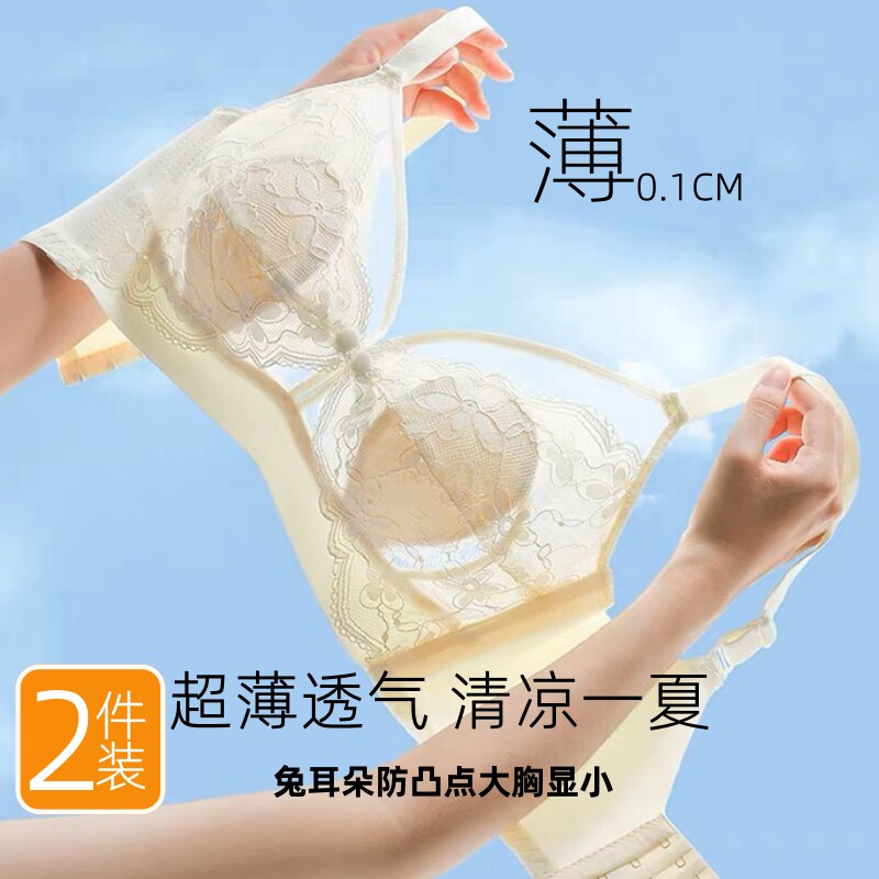 孕妇哺乳内衣防下垂聚拢产后喂奶夏季超薄款怀孕期专用Y母乳文胸