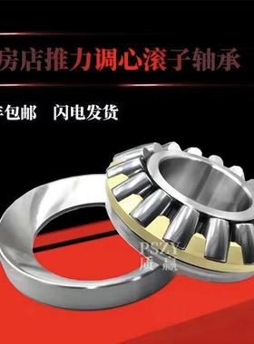 瓦房店重型轴承29412 29413 29414 29415 29416 29417 29418EMP5