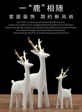 欧式鹿摆件乔迁搬家礼物酒柜家居装饰品客厅民宿装饰样板房摆放
