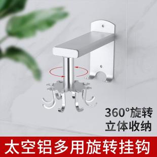 置物架锅铲勺子厨具收纳挂架 太空铝厨房旋转挂钩免打孔厨房壁挂式