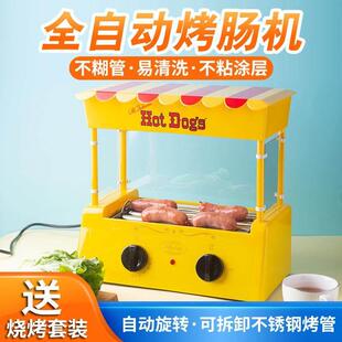 烤肠机家用迷你小型台湾全自动商用热狗烤香肠摆摊用烤肉多功能机