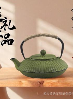 铸铁茶壶房装饰品客厅茶室茶具欧式简约家居饰品软装空间设计摆件